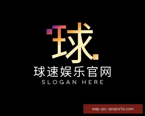 知道球速体育APP